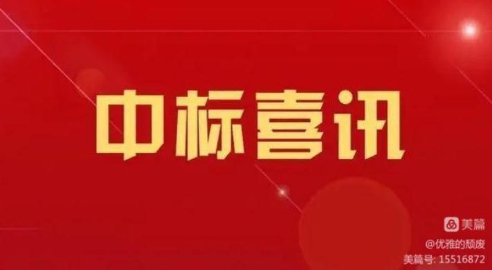 连中三元，路通公司下半年经营工作开局良好～